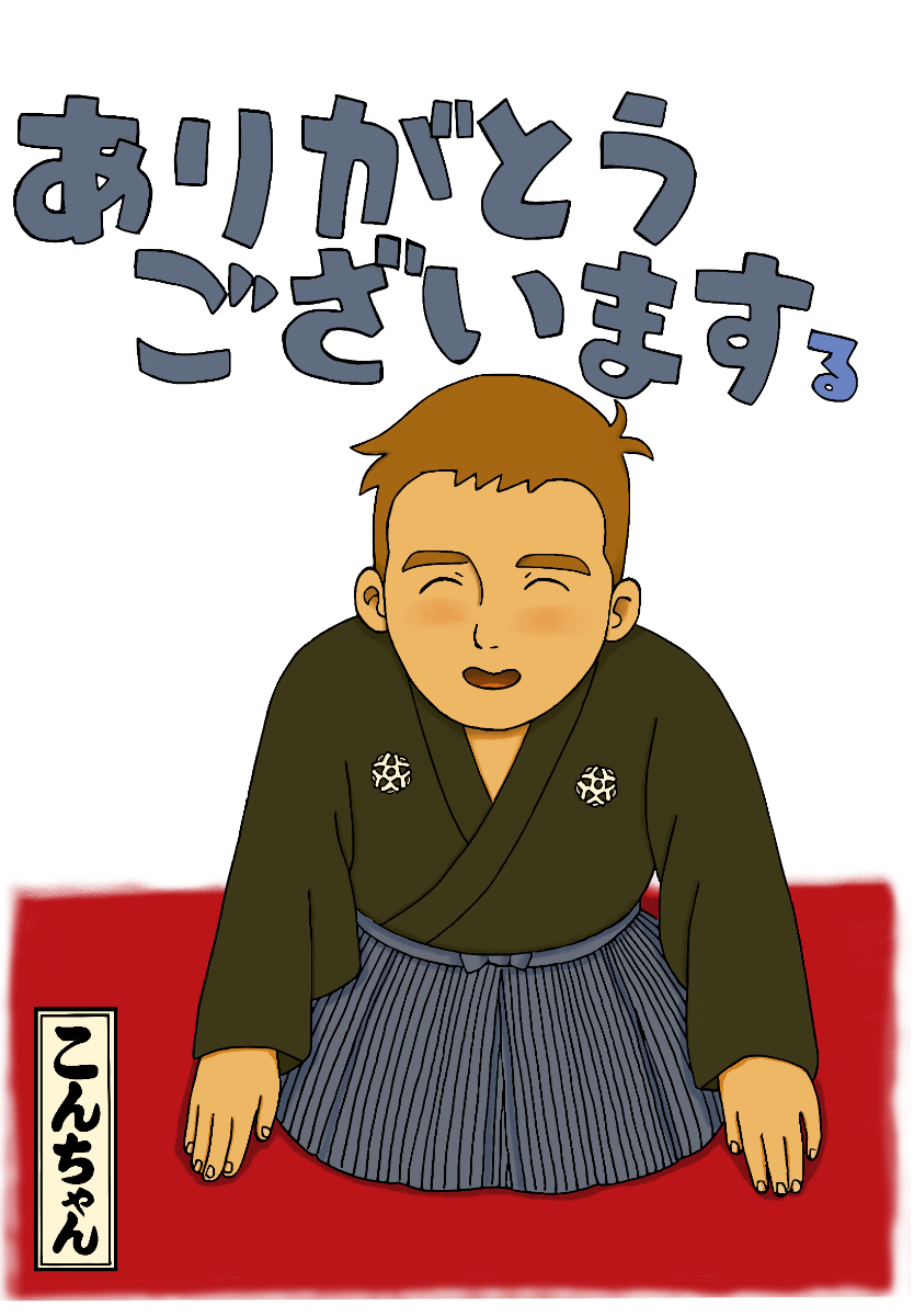 Kabuki Kon-chan Cute Sticker