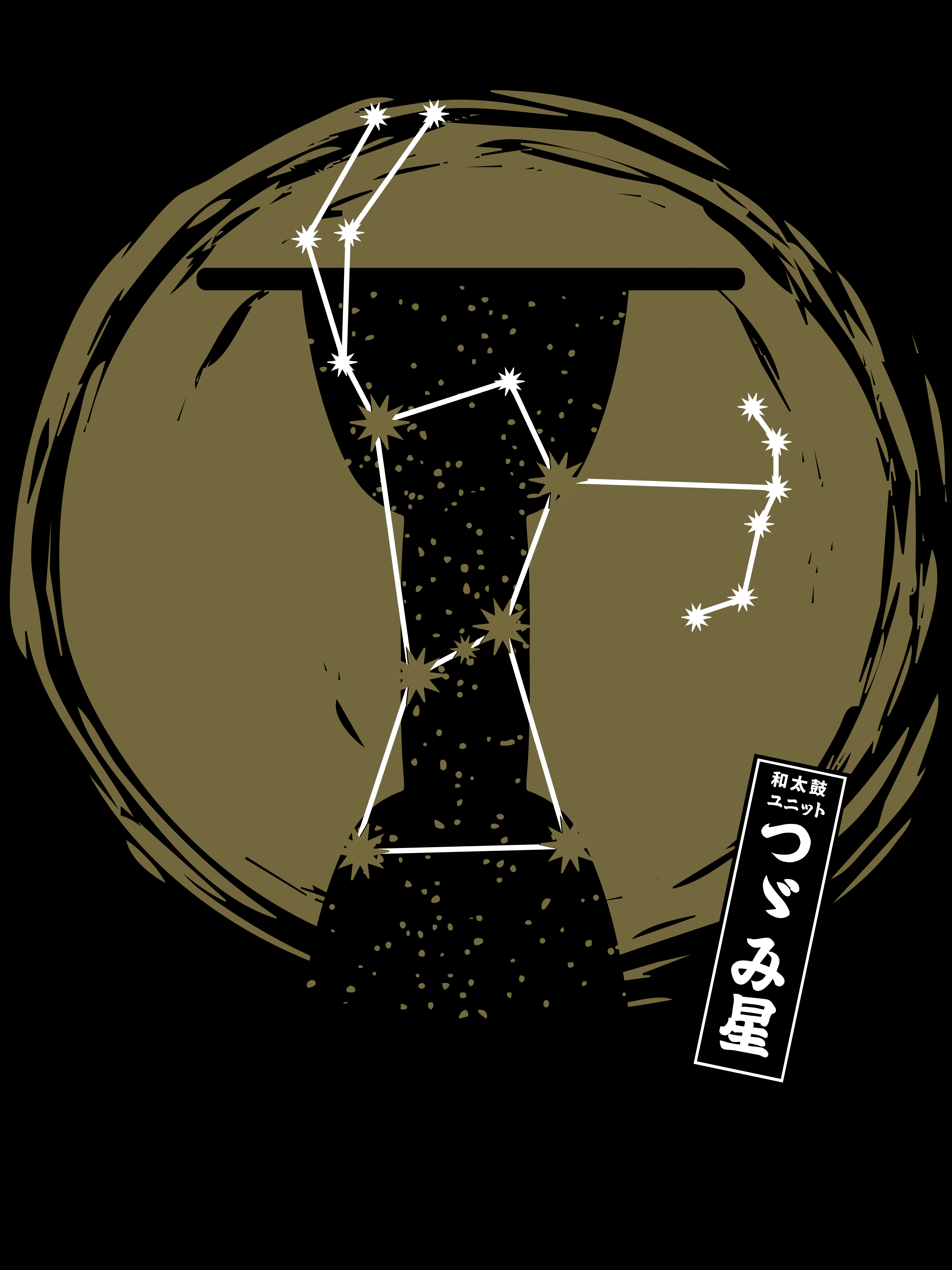 Taiko Unit Tsuzumiboshi Logo