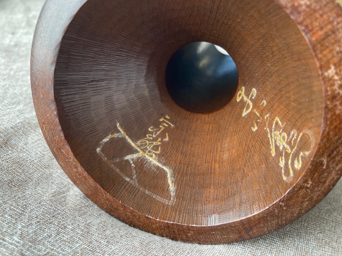 Meibun Inscription